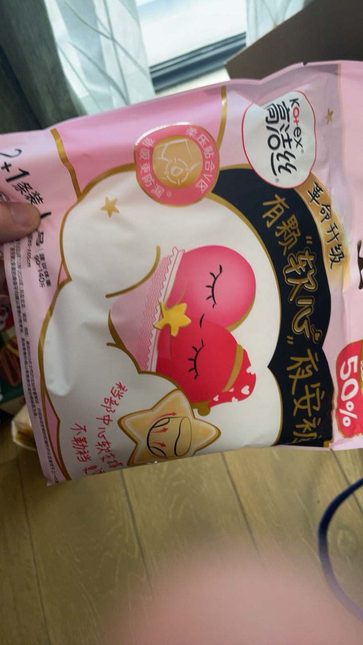 高洁丝 蜜桃小姐透气安睡裤安心裤L号2+1条 适合臀围85-105cm晒单图