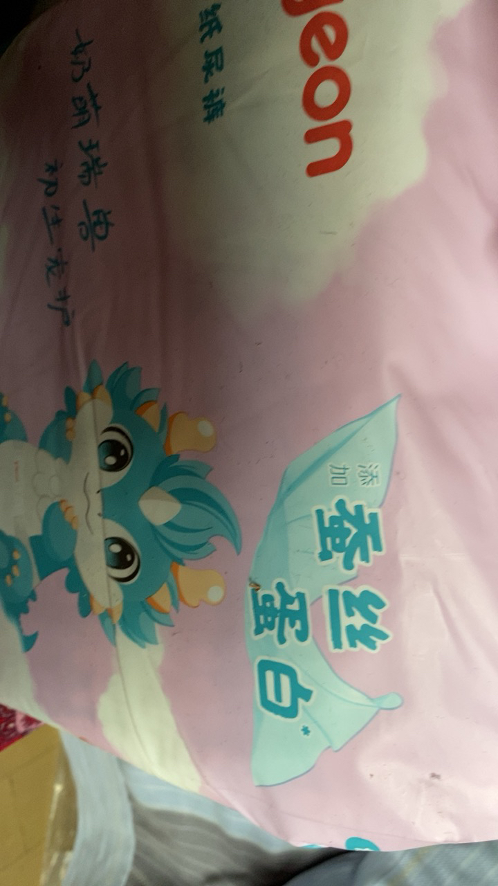 贝亲婴儿纸尿裤(蚕丝蛋白系列)L码 32片晒单图