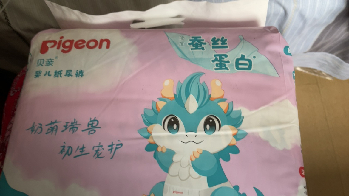 贝亲婴儿纸尿裤(蚕丝蛋白系列)L码 32片晒单图