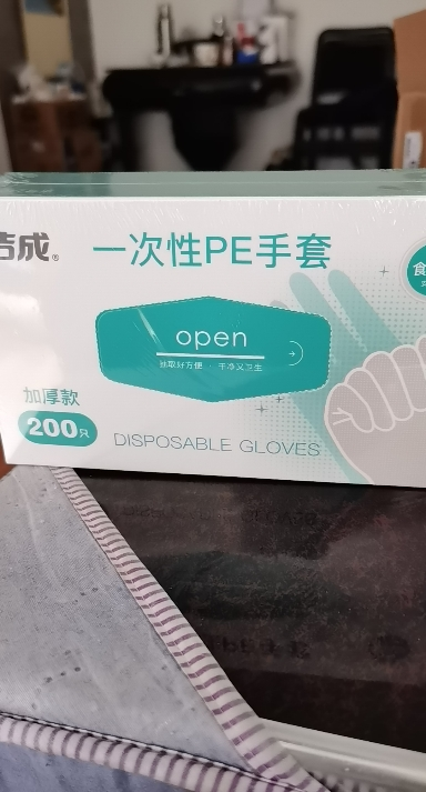 洁成一次性手套盒装200只家用加厚食品用PE透明手套小龙虾厨房餐饮晒单图
