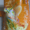 禾园常东北大米龙凤山泉长粒米稻花米5kg10斤晒单图