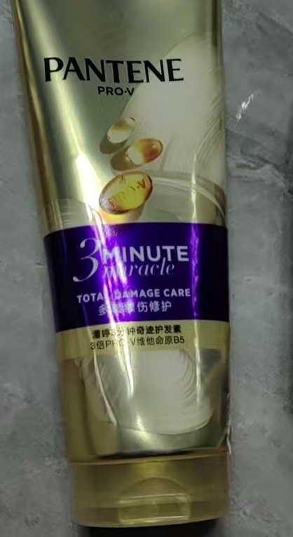 潘婷3MM奢护精华霜多效损伤修护180ml 潘婷3分钟奇迹护发素 修护干枯改善毛躁发膜级护发素晒单图
