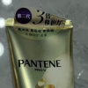 潘婷3MM奢护精华霜多效损伤修护180ml 潘婷3分钟奇迹护发素 修护干枯改善毛躁发膜级护发素晒单图