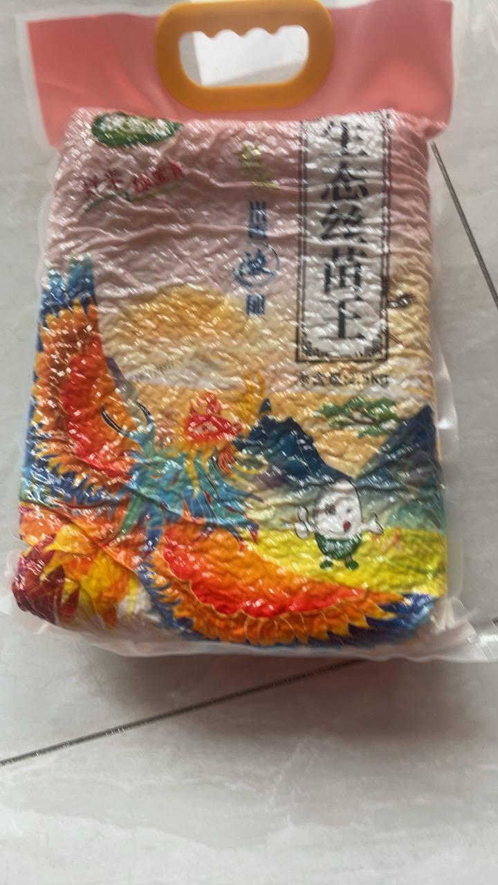 绿宝贡[新品低价]5斤装丝苗米新米正宗农家长粒香优质大米南方大米晒单图