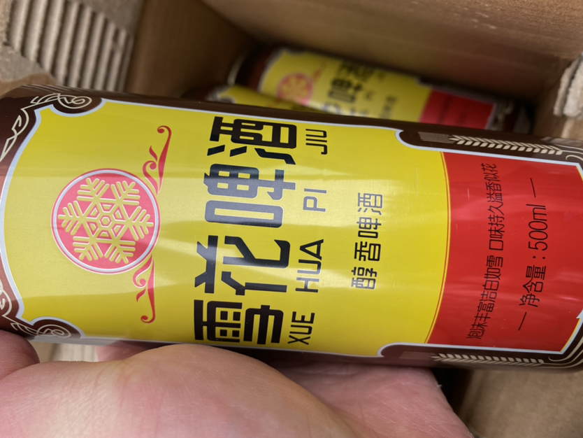 雪花啤酒(Snowbeer) 经典老雪 500ml*12听 整箱装晒单图