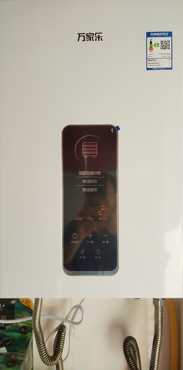 万家乐恒温王燃气热水器 升级0.1度恒温智能变升 ECO节能电辅防冻WIFI智控 天然气JSQ24-12TP1(F)晒单图