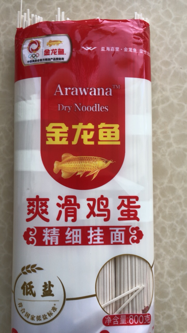 金龙鱼爽滑鸡蛋面精细挂面800g*3袋 家常劲道汤面拌面面条晒单图
