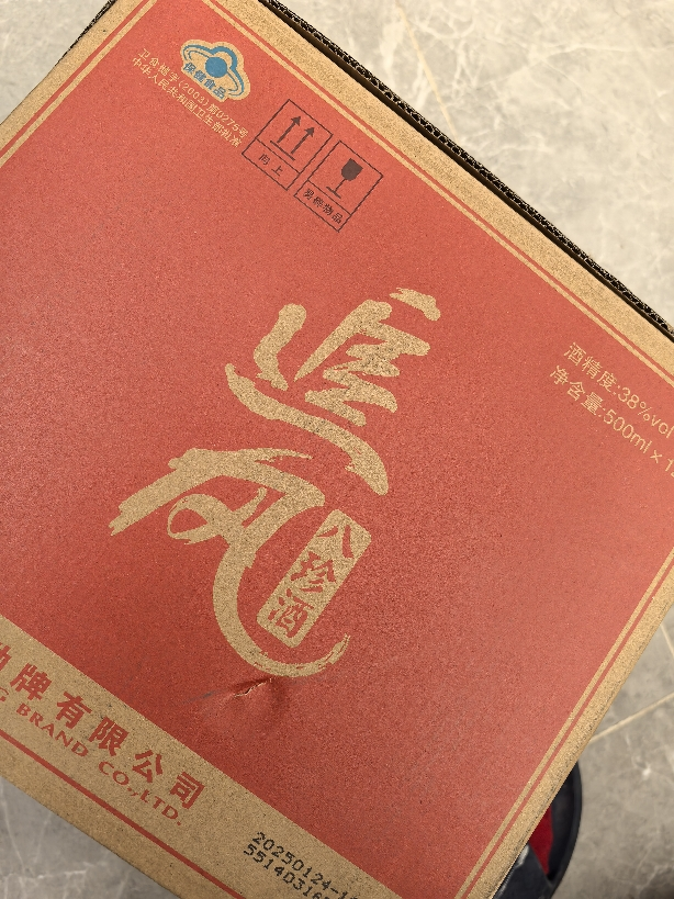 劲牌保健酒 劲牌 38度 追风八珍酒 500ml*12整箱装晒单图