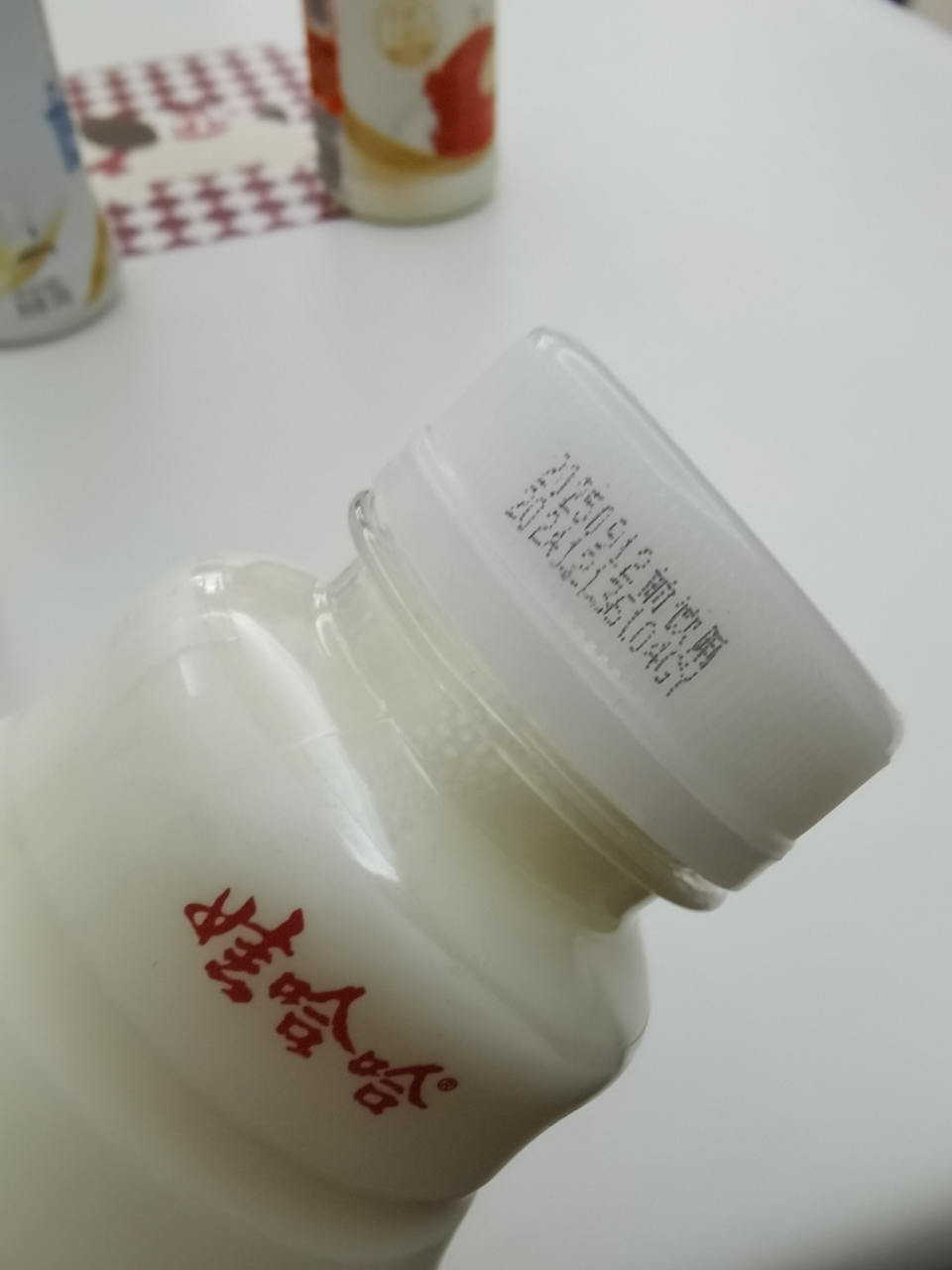 娃哈哈 营养快线 500g*7瓶 混合口味晒单图