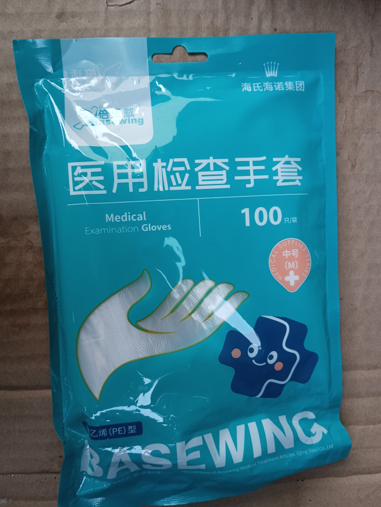 倍适威 100只袋装一次性透明手套PE薄膜塑料卫生家务清洁油污检查手套晒单图