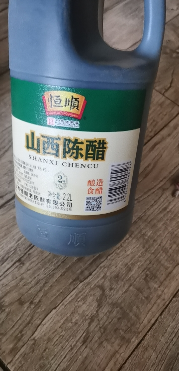 恒顺正宗山西陈醋2.2L 纯粮酿造特产食醋凉拌健康厨房调味晒单图