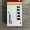 马应龙麝香痔疮栓1.5g*18粒/盒清热解毒消肿止痛止血生肌大便出血晒单图