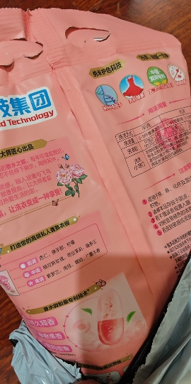 立白大师香氛洗衣粉1.65kg大袋装护色防串色护衣留香深层洁净晒单图