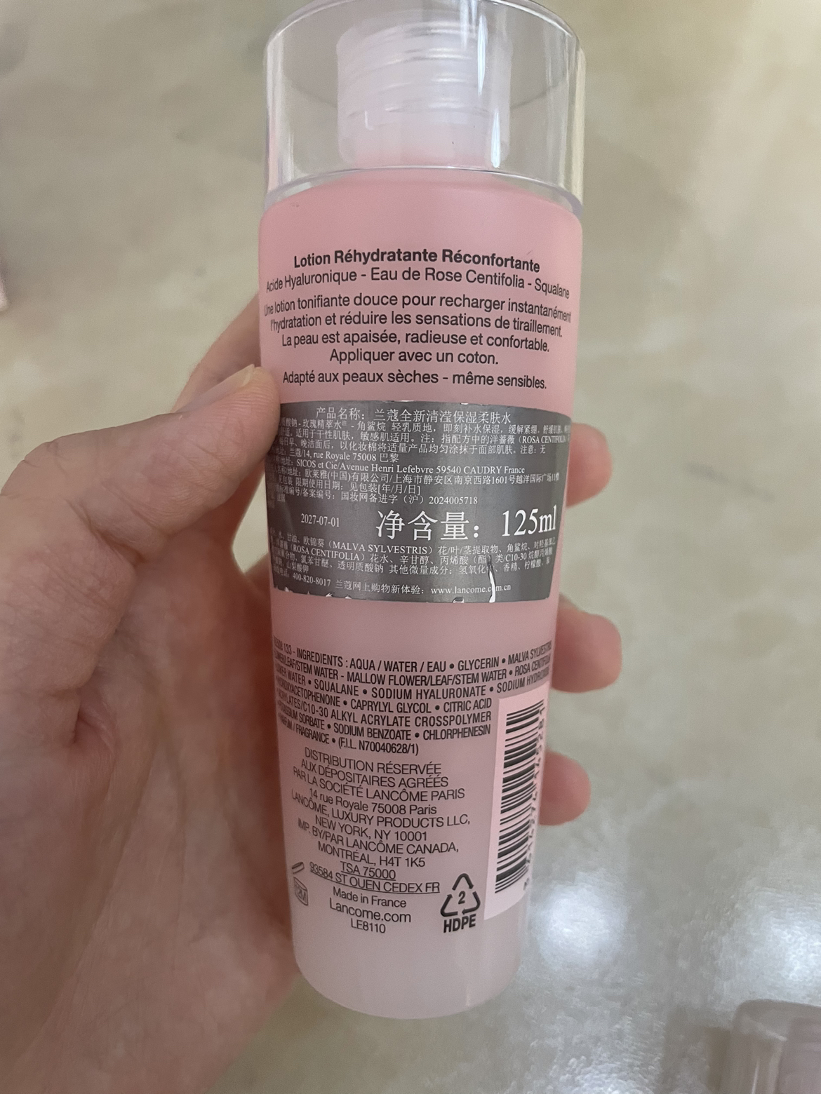 LANCÔME 兰蔻 玫瑰露清滢柔肤粉水 爽肤水125ml 干皮真爱补水保湿大粉水125ML两/瓶晒单图