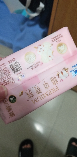 苏菲Sofy 裸感S进口原棉贵族棉系列迷你卫生巾175mm 14片*6包超薄柔软无感设计日用姨妈巾晒单图