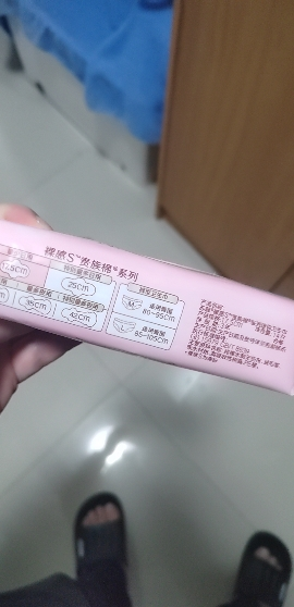 苏菲裸感S卫生巾贵族棉250日用12片3包+175迷你mini14片1包姨妈巾晒单图