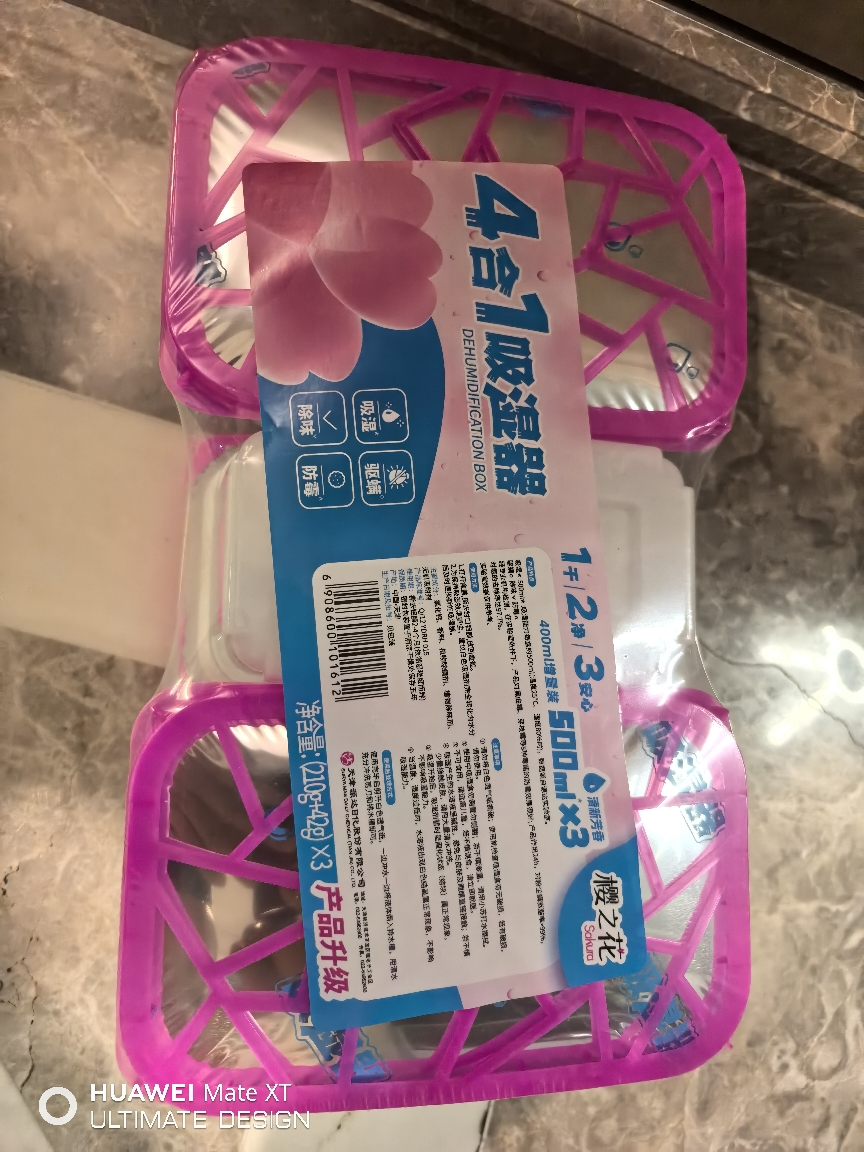 樱之花多功能吸湿器500ml*3增量装除湿盒家用衣柜橱柜干燥剂防霉防潮盒组合装晒单图