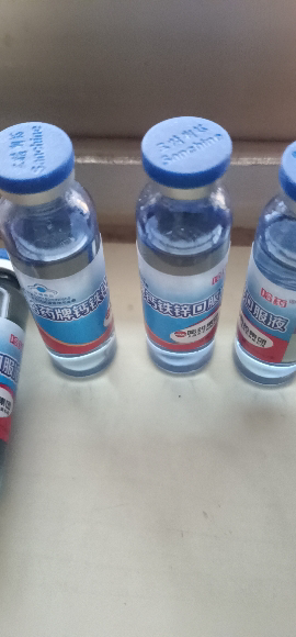 [送2维生素AD软胶囊] 哈药牌钙铁锌口服液90支儿童成长补液体钙三精葡萄糖酸钙锌口溶液蓝瓶晒单图