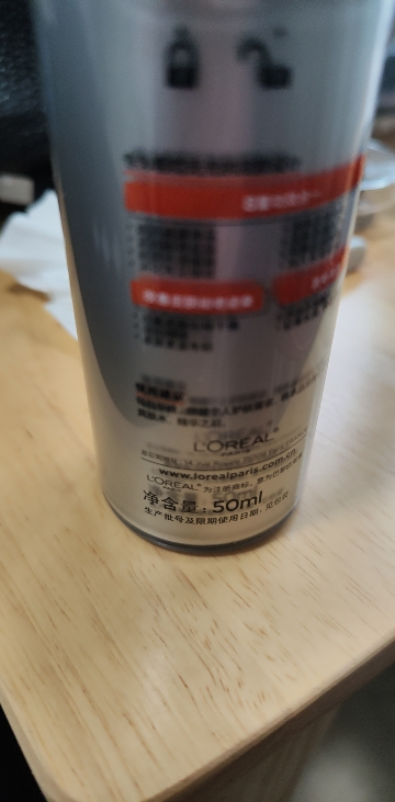 欧莱雅男士劲能醒肤露8重功效50ml(持久补水滋润保湿护肤霜擦脸乳液 抵抗倦容 焕发神采)晒单图