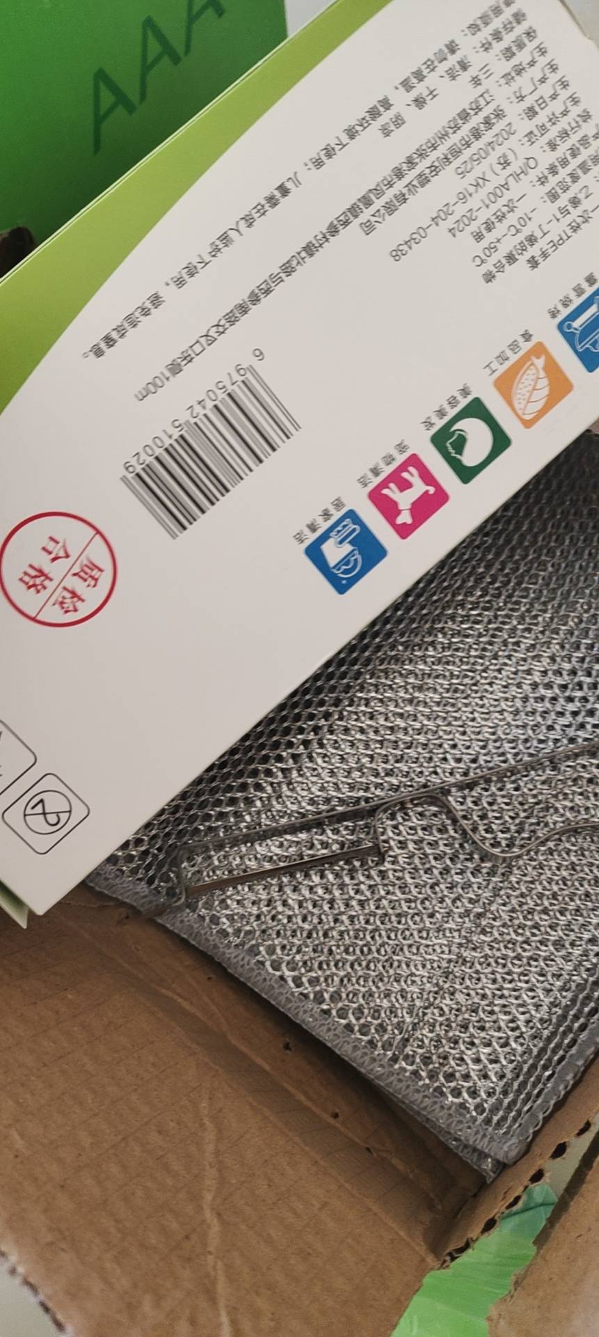 旺琰礼 不锈钢削皮刀 16*2cm/个晒单图