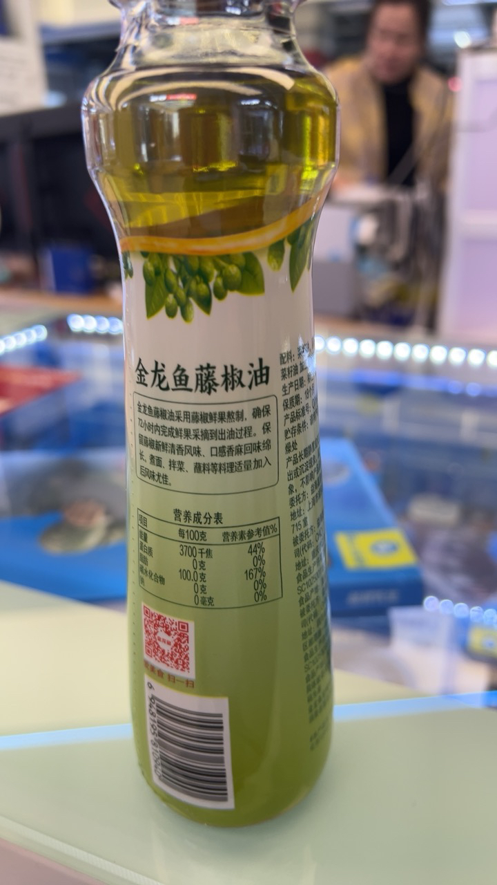 金龙鱼 藤椒油麻椒油 220ml大玻璃瓶调味油晒单图