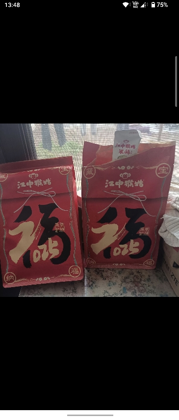 江中食疗江中猴姑米稀900g冲调米糊燕麦片代餐(30袋)30天装 年货礼盒中秋节送礼礼品晒单图