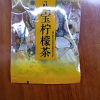 [中华特色]池州馆 天方柠檬八宝茶120g/袋 内含菊花柠檬金银花陈皮山楂绿茶组合 小袋装 茶叶 华东晒单图