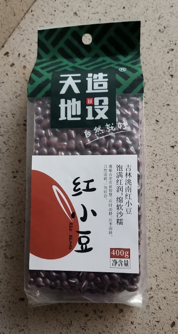 天造地设红小豆400g新货红豆杂粮红小豆非赤豆红豆五谷粗粮晒单图
