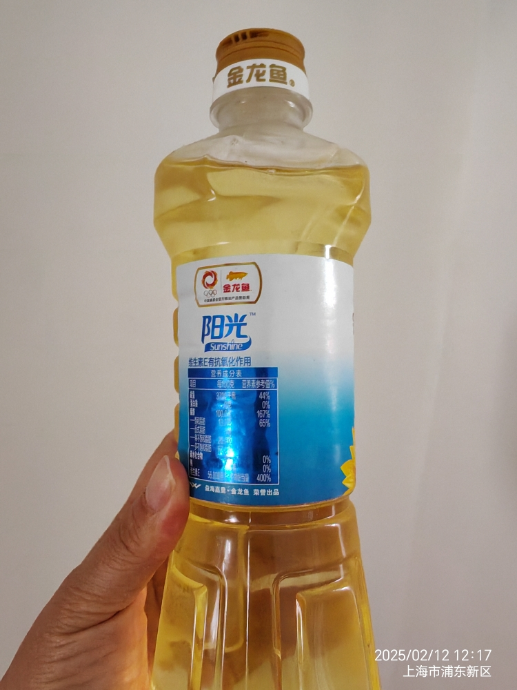 金龙鱼阳光零反式脂肪葵花籽油700ml/瓶 家用食用油厨房炒菜烹饪晒单图