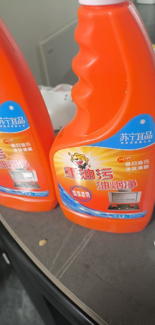 [苏宁宜品]厨房重油污油烟净清洁剂2瓶装500ml/瓶晒单图