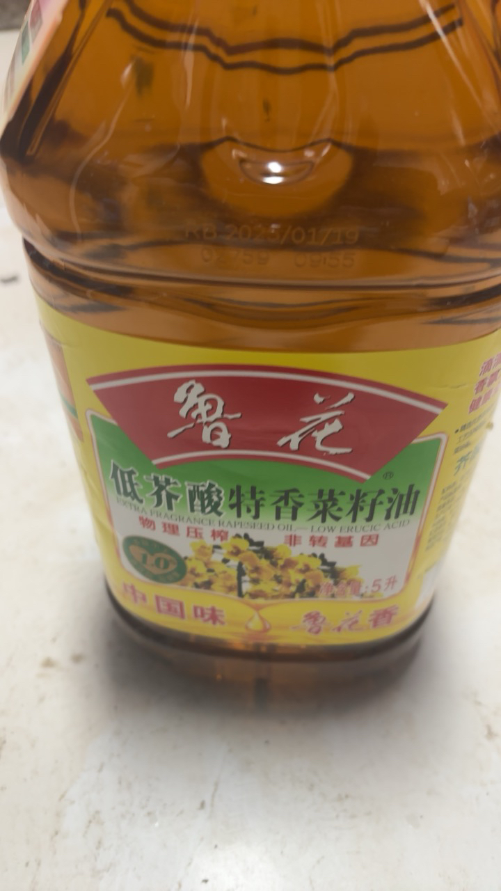鲁花低芥酸特香菜籽油 5L 食用油 粮油 礼品 家用炒菜 植物油 营养健康轻食 送礼佳品 物理压榨 香浓味美 团购晒单图