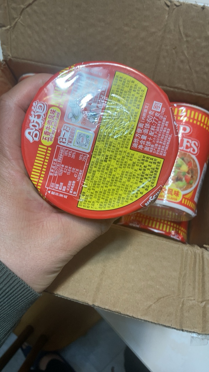 日清 合味道方便面 五香牛肉味 76g/杯 6杯装 杯面速食方便面网红泡面桶面晒单图