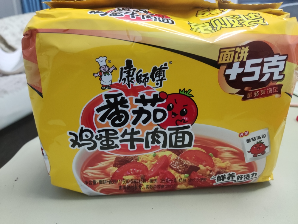 康师傅经典方便面番茄鸡蛋牛肉面5袋装五连包多口味香辣红烧牛肉夜宵泡面速食面正品整箱装晒单图
