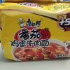 康师傅经典方便面番茄鸡蛋牛肉面5袋装五连包多口味香辣红烧牛肉夜宵泡面速食面正品整箱装晒单图
