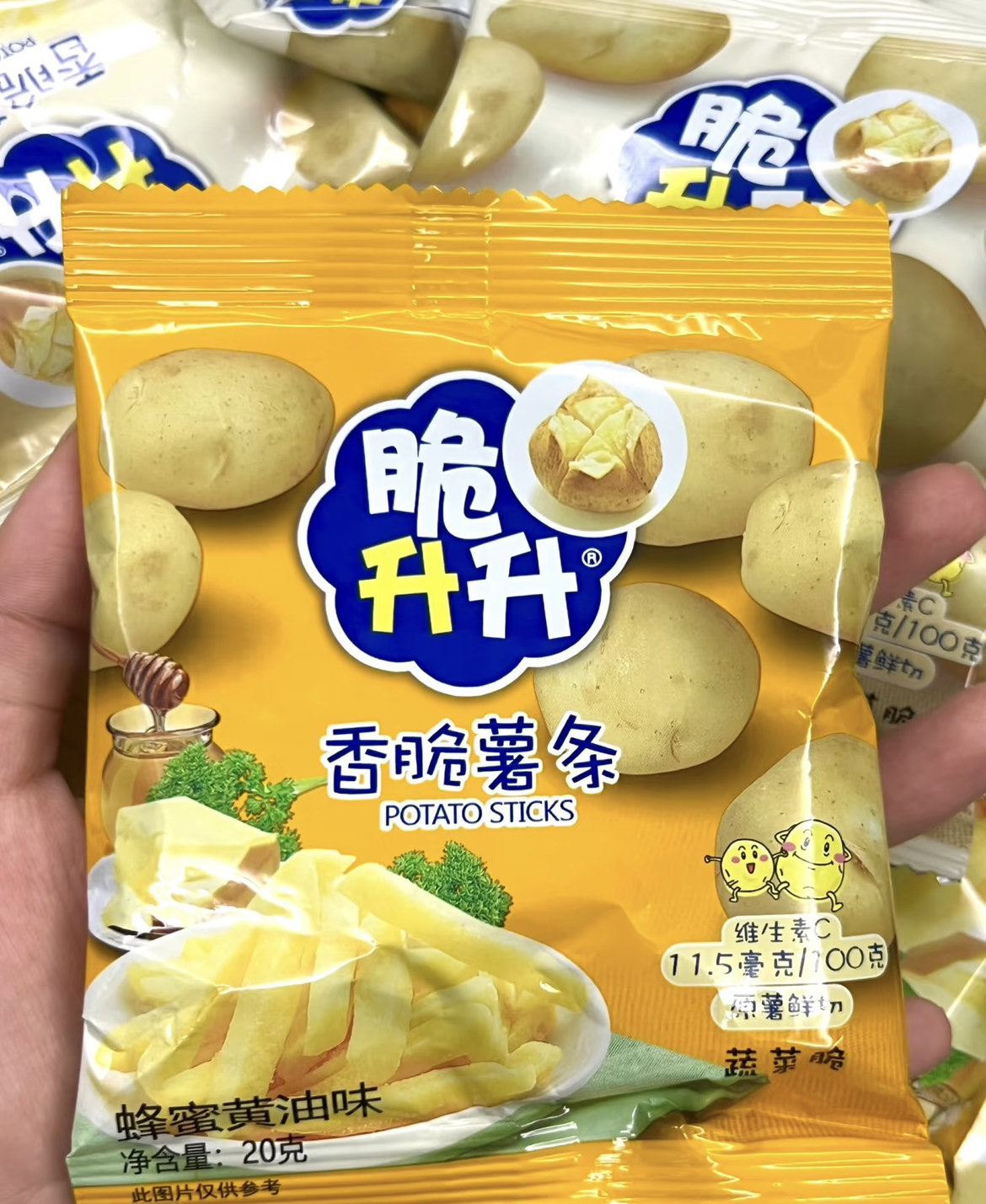 脆升升薯条20g*10包原切土豆条休闲零食薯条片零食非膨化食品(蜂蜜黄油味)晒单图