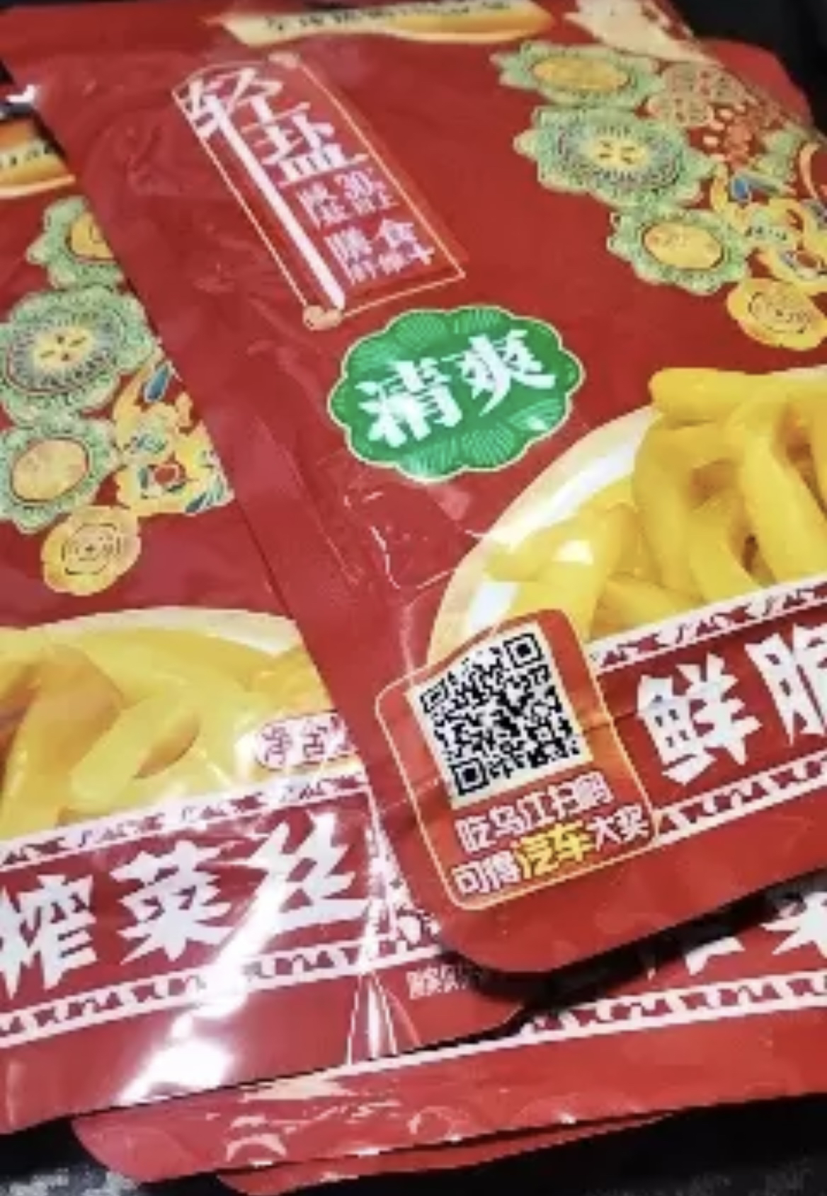 乌江榨菜 下饭菜 调味菜 脆口榨菜芯 22g*12袋 佐餐小咸菜涪陵榨菜晒单图