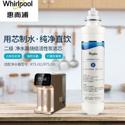 帮客材配 Whirlpool惠而浦净水器R600C90净水机 RO膜滤芯 反渗透膜滤芯 第2级晒单图