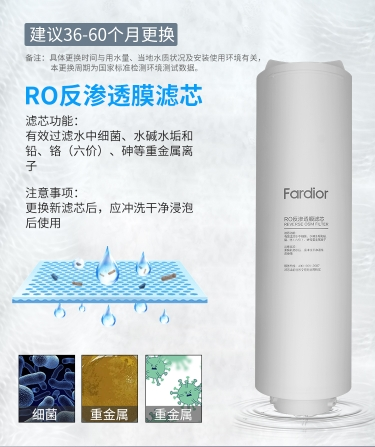 帮客材配 Whirlpool惠而浦净水器R400C86净水机 纤维(PP)滤芯 第1级晒单图