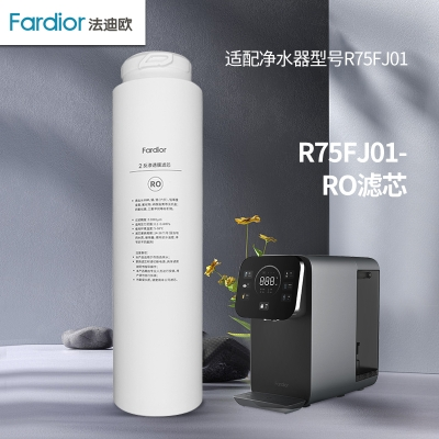帮客材配 Whirlpool惠而浦净水器R400C86净水机 反渗透(RO)膜滤芯 第3级晒单图