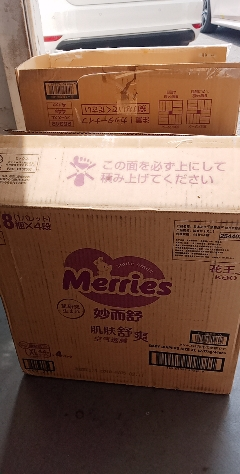 日本进口花王(Merries)妙而舒经典款纸尿裤加大号XL44片(12-17kg)新生儿出生婴儿男女宝宝纸尿裤尿不湿晒单图
