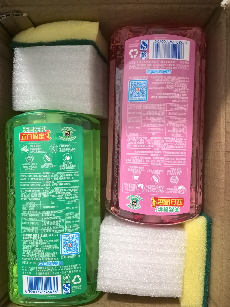 立白青柠洗洁精1kg+APG薄荷洗洁精1kg轻松去油除菌不伤手食品用可洗果蔬晒单图