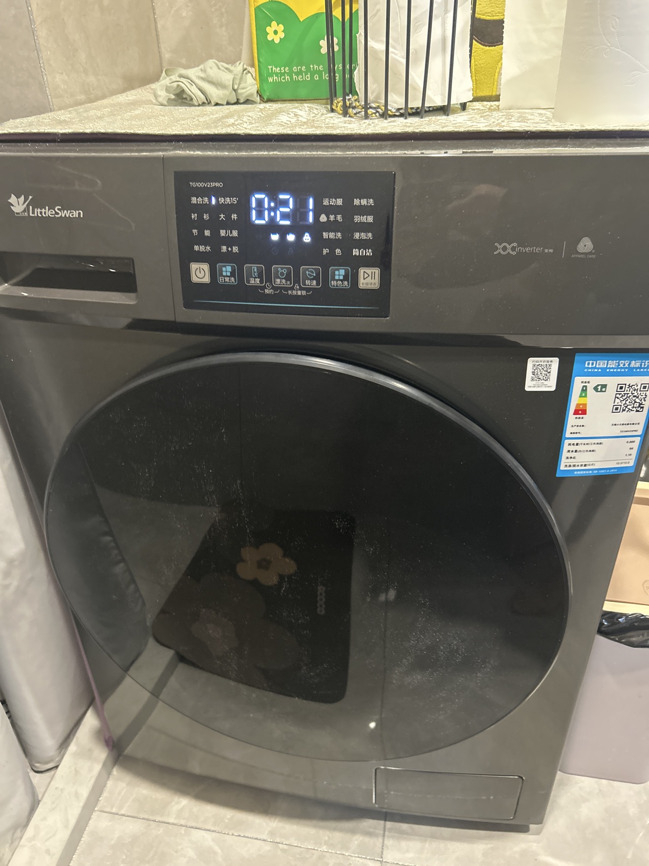 [政府补贴]小天鹅滚筒洗衣机v23全自动变频10公斤大容量家用羽绒服洗除菌除螨 TG100V23PRO 洗净比1.1新款晒单图