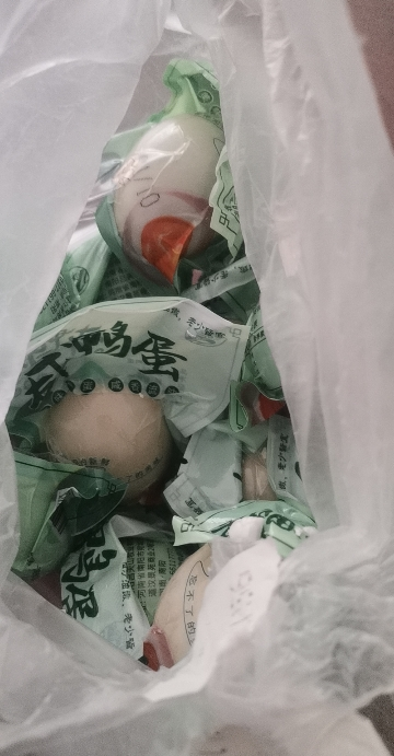 [西沛生鲜]正宗咸鸭蛋新鲜 20枚 60-70g/个 红泥腌制烘焙流油蛋黄酥月饼粽子红心咸蛋晒单图