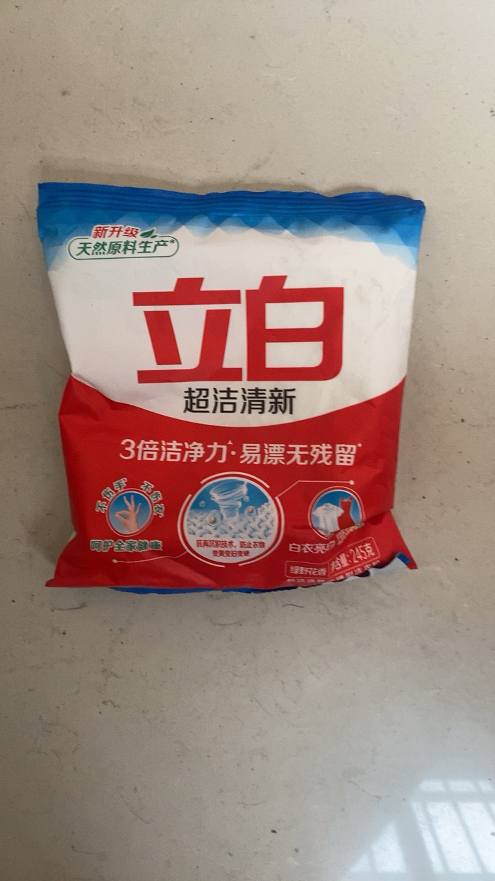 立白超洁清新洗衣粉245g易漂洗3倍洁净力白衣亮白彩衣鲜艳晒单图