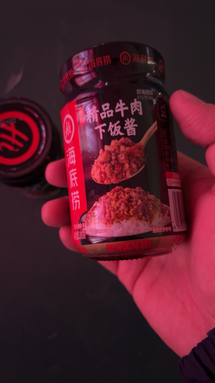 海底捞 香辣精品牛肉下饭酱200g*2 瓶装调味品调味酱 牛肉酱下饭佐餐拌饭拌面酱 大块牛肉看的见晒单图