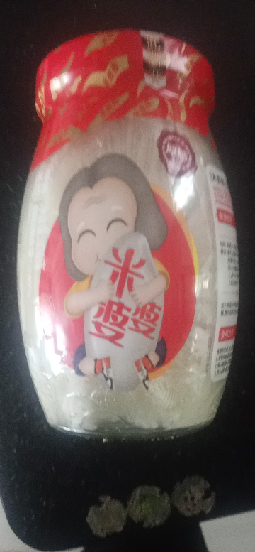 米婆婆米酒酒酿醪糟0蔗糖甜酒酒酿870g瓶装湖北特产晒单图