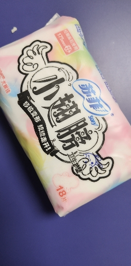 苏菲(SOFY)小翅膀无香棉柔护垫卫生巾(经期前后使用)175mm 18片晒单图
