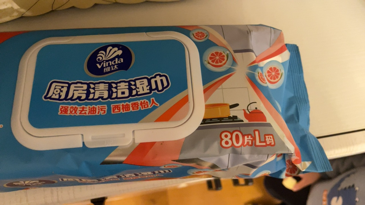 维达厨房清洁湿巾L码60片2包 翻盖抽取式家用强力去油去污加大加厚一擦干净吸油烟机专用(新旧包装交替发货)晒单图