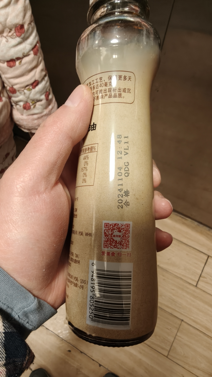 2024.11.4生产 金龙鱼初榨芝麻香油220ml香油麻油晒单图