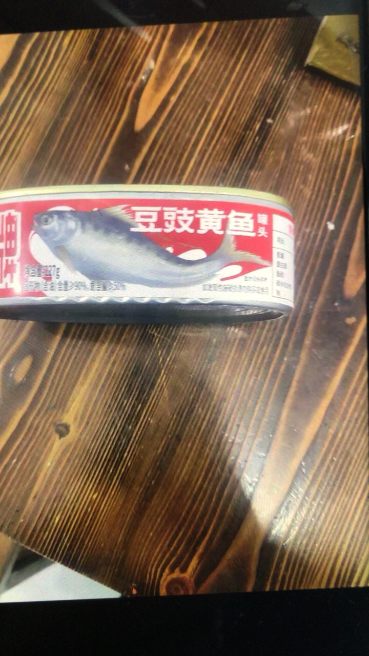 甘竹豆豉黄鱼罐头227g海鱼海鲜罐头鱼熟食即食下饭菜鱼肉罐头晒单图